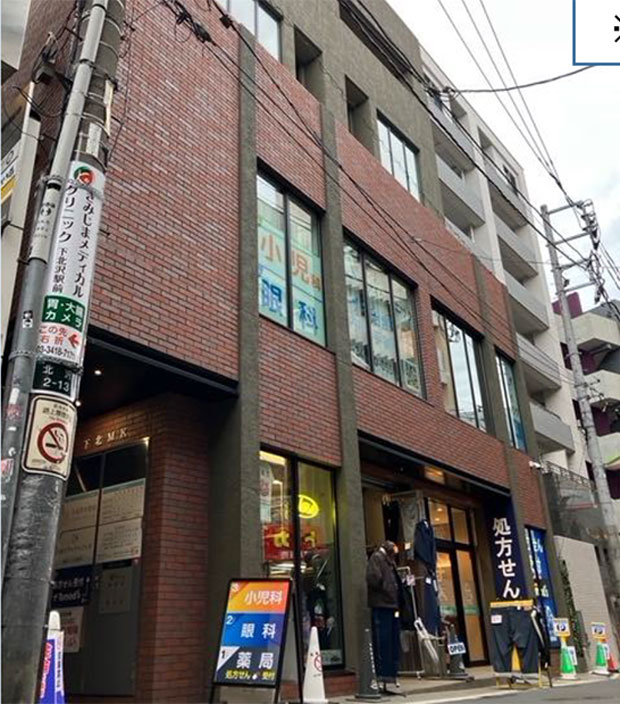 下北沢MKビル