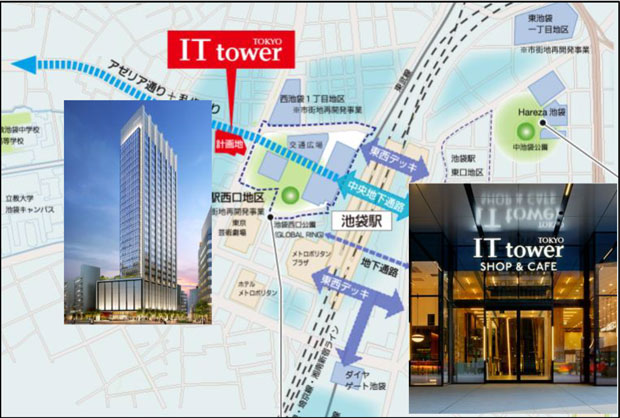 池袋ITタワーTOKYOテナント物件