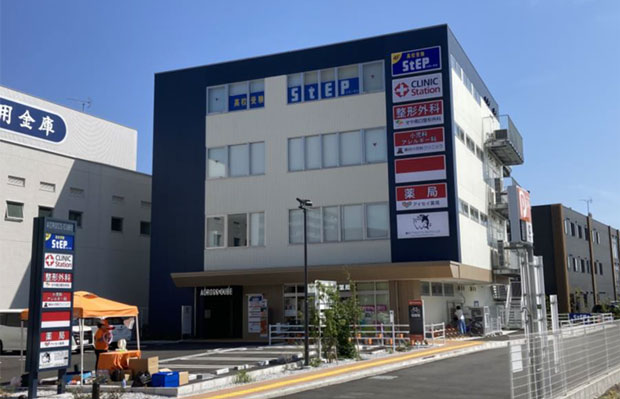 クリニックステーション瀬谷