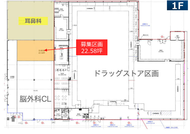 「南元宿」クリニックテナント物件