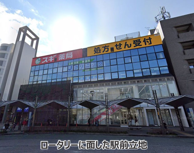 「十日市場駅前」クリニックテナント物件