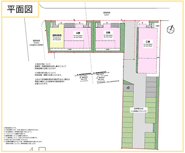 北烏山