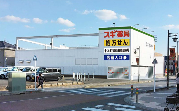 高座渋谷テナント物件