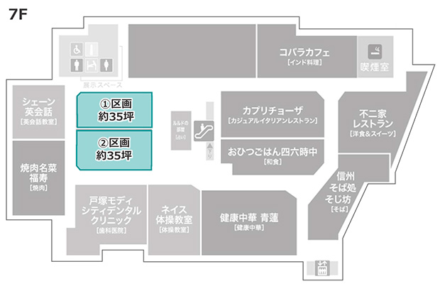 （仮）戸塚駅前医療モール