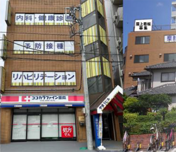 淵野辺医療区画