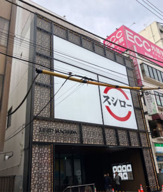 リード町田ビル