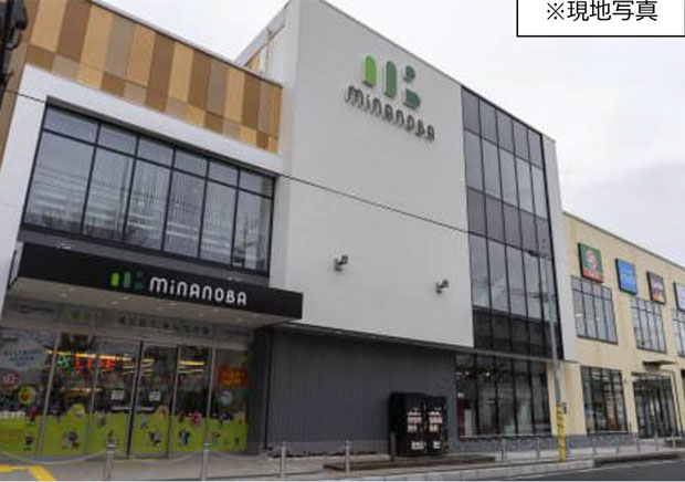 minanoba相模原(商業施設)