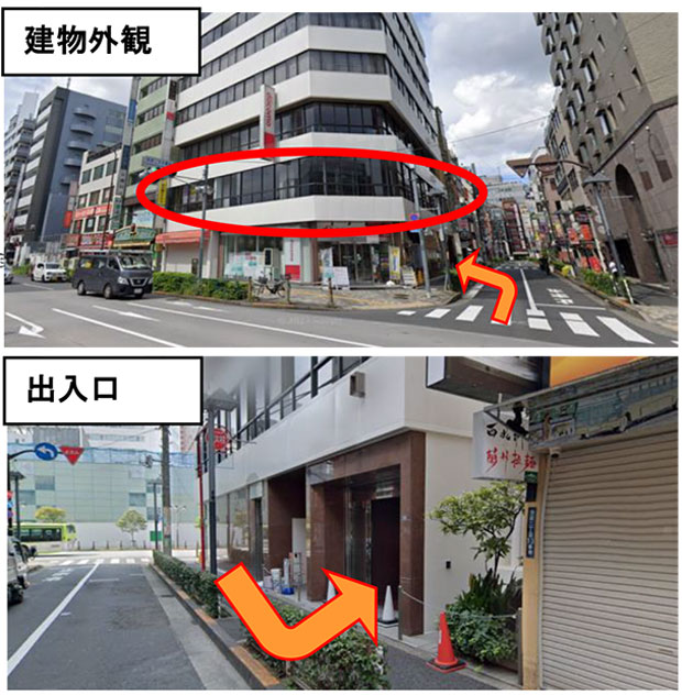 池袋岸野ビル