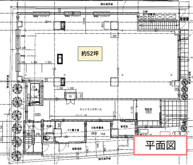 奥沢