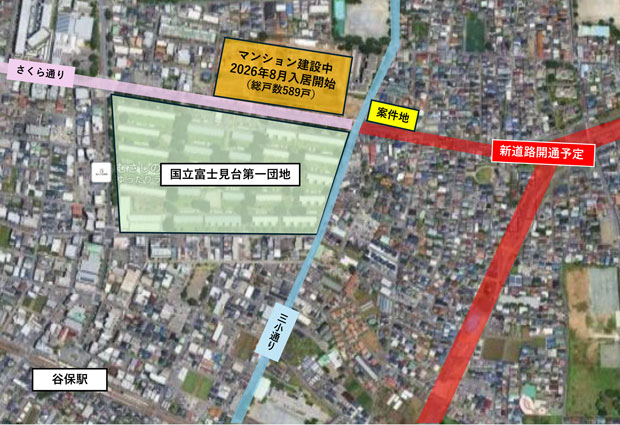 国立市富士見台案件