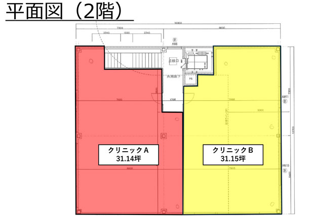 国立市富士見台案件