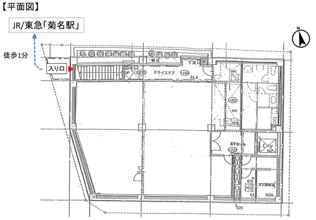 横浜市港北区　菊名駅徒歩1分　医療モール