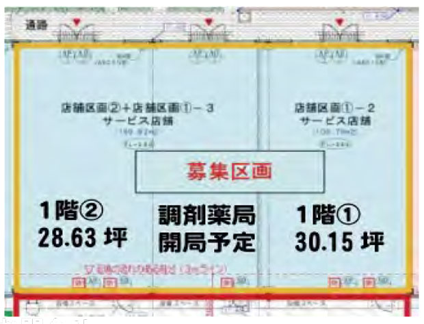 柏の葉サウスヴィレッジ