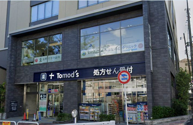 反町駅医療モール　空き区画
