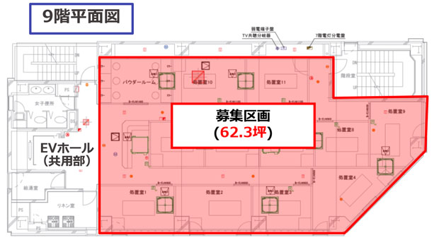 油木第一ビル　9F