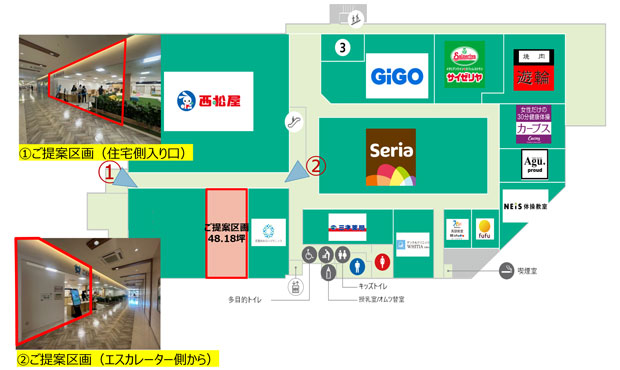 SOCOLA若葉台