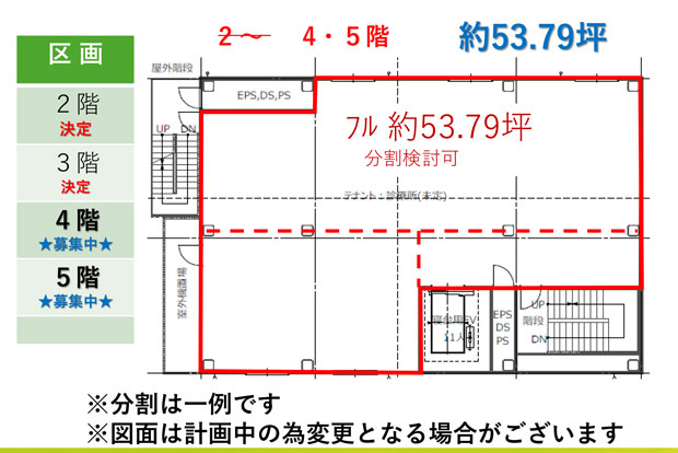 (仮)橋本駅北口クリニックモール