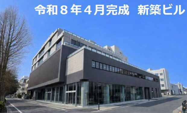 クリエイト足立六町店 医療モール