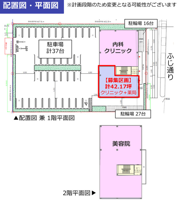 （仮称）春日部市谷原2丁目計画