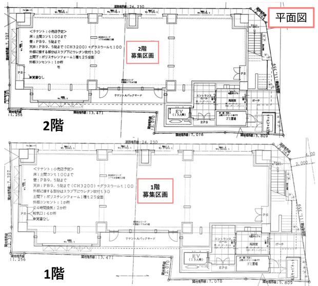 京成津田沼