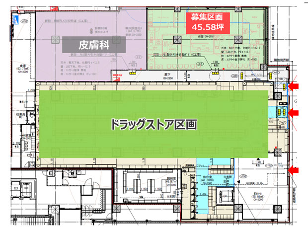 「ViNAFRONT （ビナフロント）」クリニックテナント物件