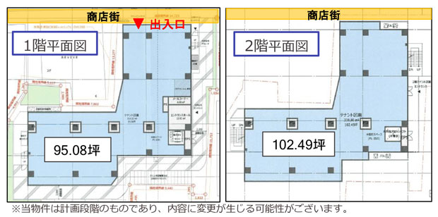 （仮称）大倉山駅前医療モール