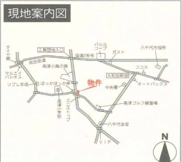 高津医療モール