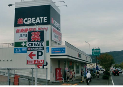 メディカルプラザ小田原高田柳町