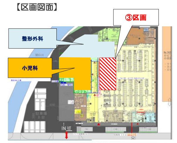 メディカルプラザ小田原高田柳町