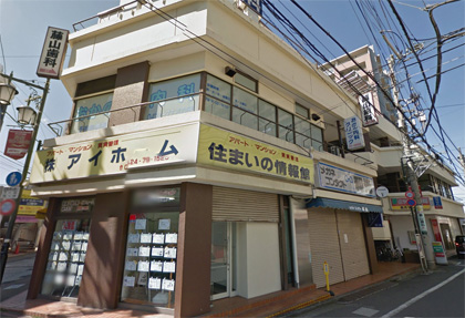 平和ビル