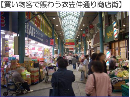 横須賀衣笠クリニック区画（モンテエスカリエ2階）