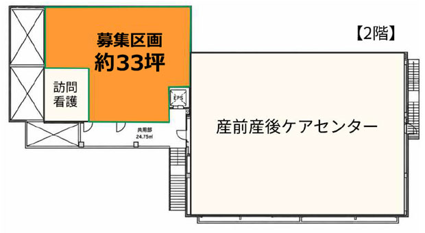 KOSUGI　iHUG（コスギアイハグ）　※居抜き物件